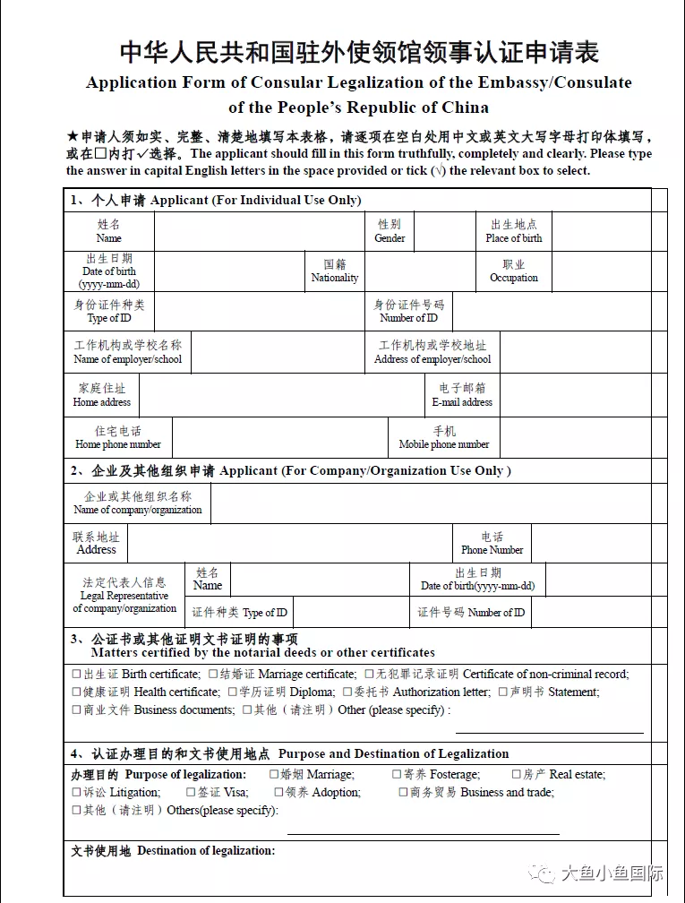 「干货」华侨生考生资格如何认证？需要提前多长时间规划？