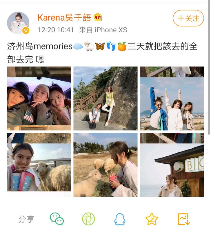 “拜金宠儿”吴千语：被林峰独宠五年10分钟刷80万，后投富豪怀抱