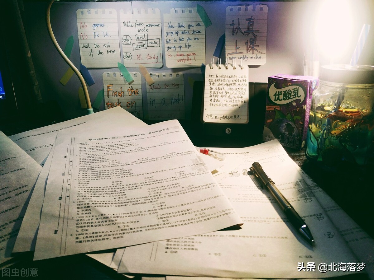 你有多自律，就有多自由
