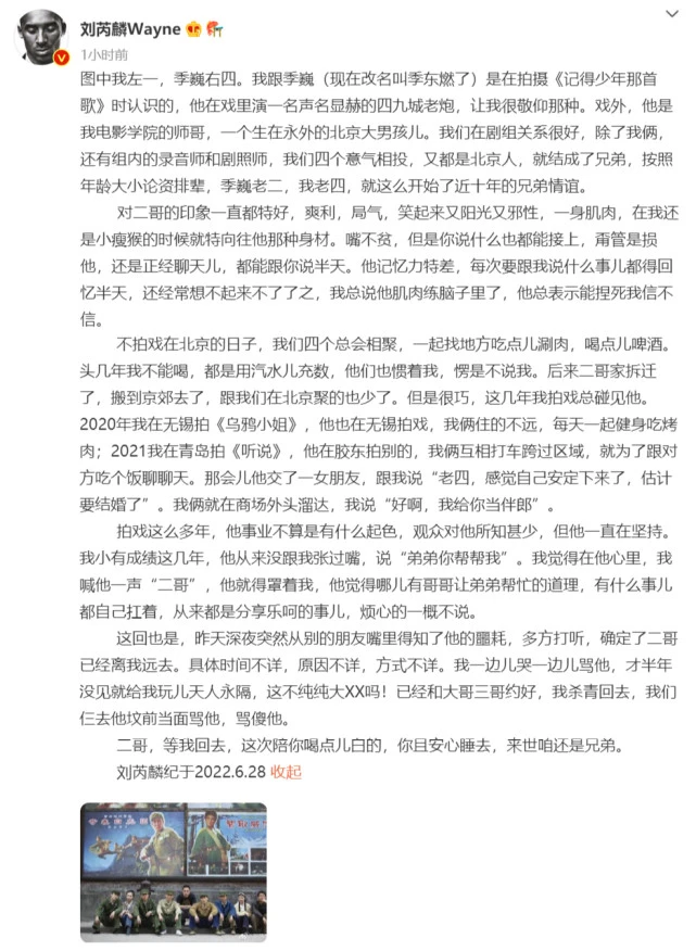 7月刚开始娱乐圈就挺不住了？1周15个瓜，6人接连去世，个个轰动