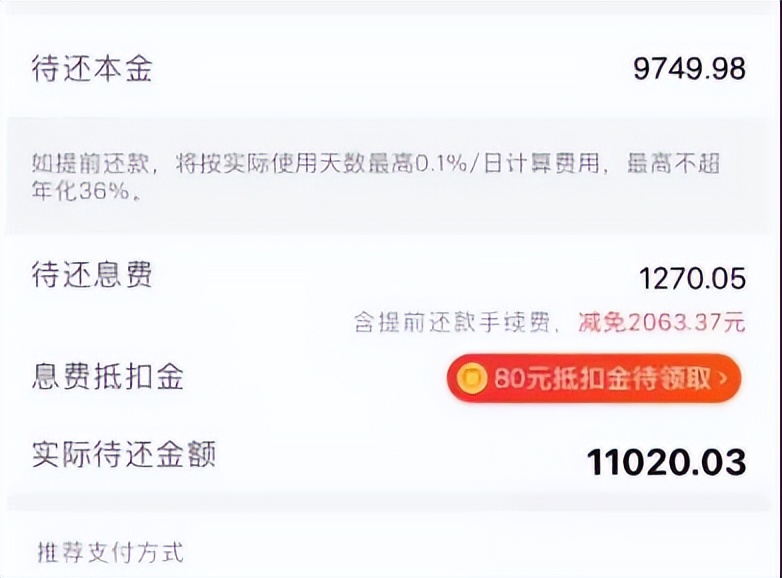 员工被砍伤！果然，360的事瞒不住了