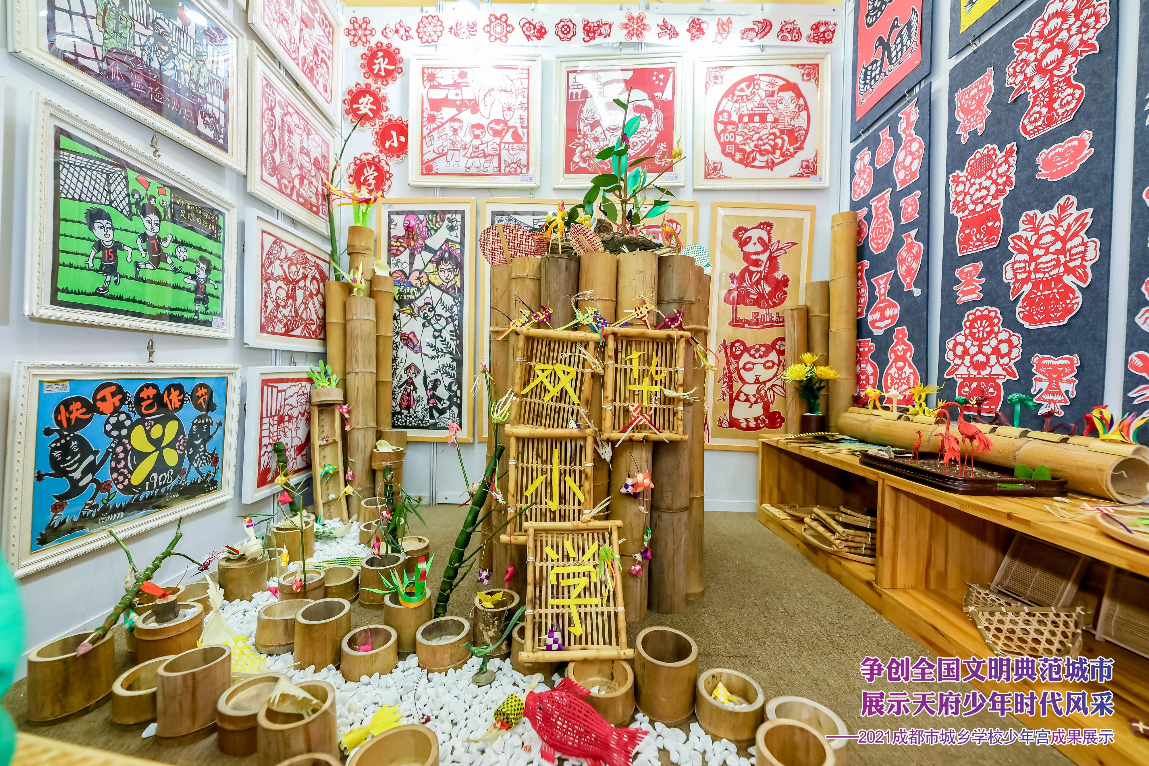 成都市双流区双华小学——竹源艺创 传承非遗之美