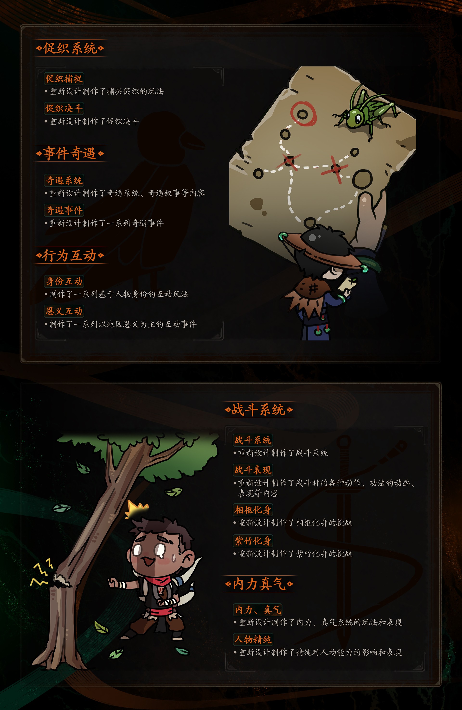 机迷速报：《AC：艾吉奥合集》登陆NS|《太吾绘卷》正式版进度