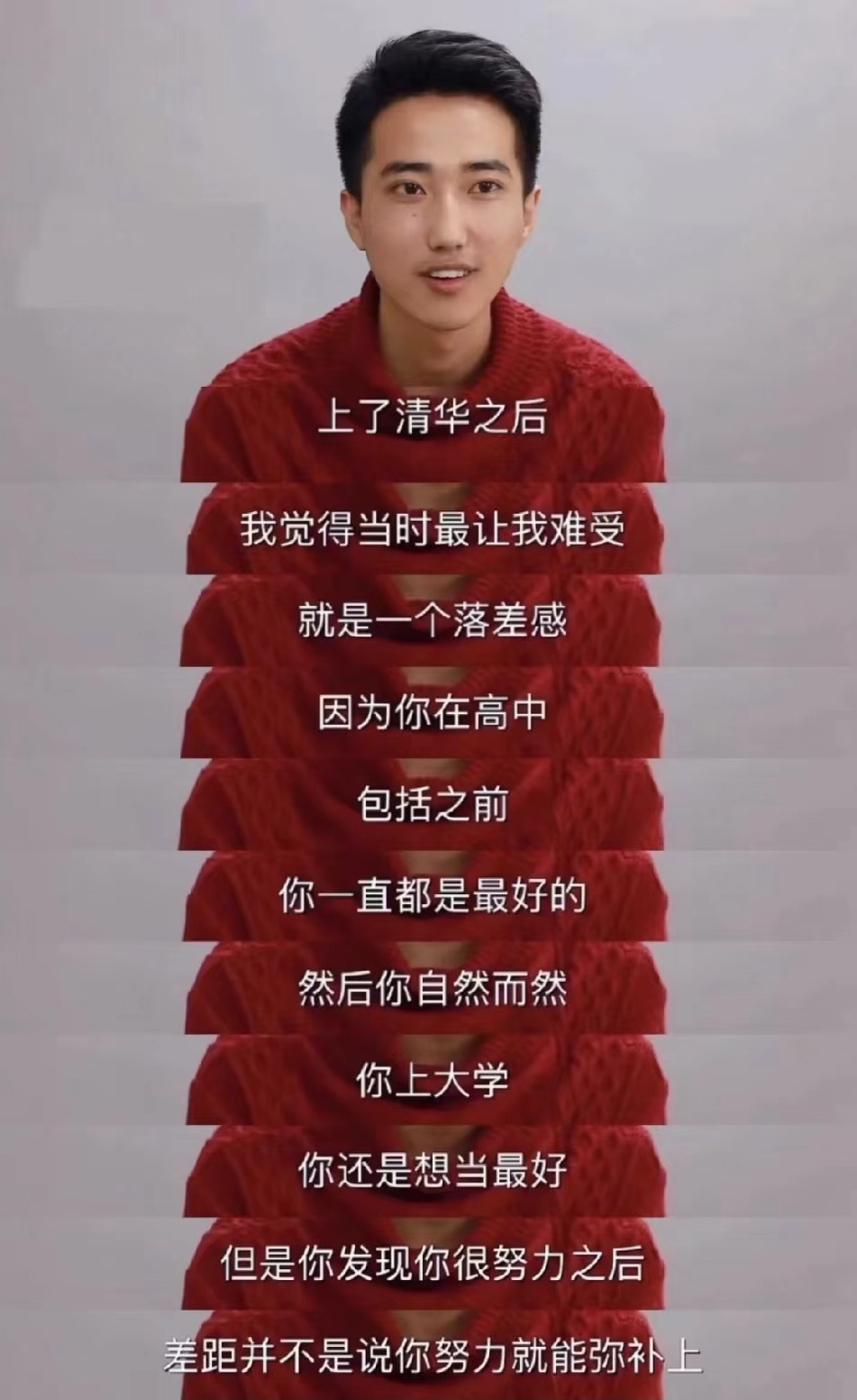 同样是上清华，农村和城市孩子差距巨大，“寒门学子”吐露心声