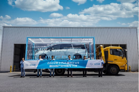 “電”亮純電MPV新格局，上汽大通MAXUS MIFA 9交付首位車主