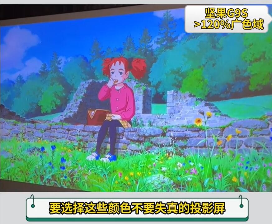 眼科专家让用投影仪？别理解错了，坚果G9S告诉你