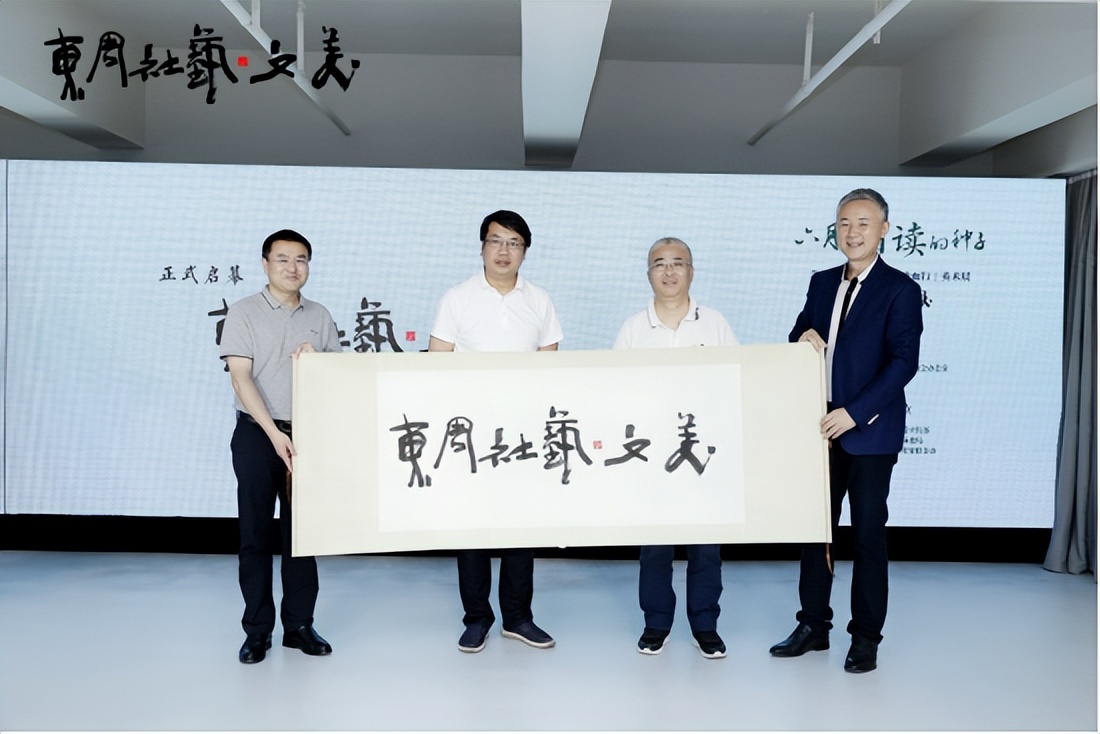 艺文美空间启幕暨“咏而行”美术展启动仪式在四川成都举行