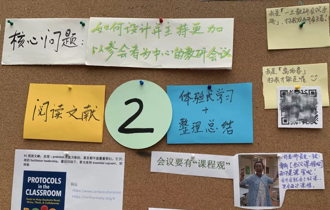 一土教育 | 工作群+主文档，企业协同管理原来可以如此灵活高效