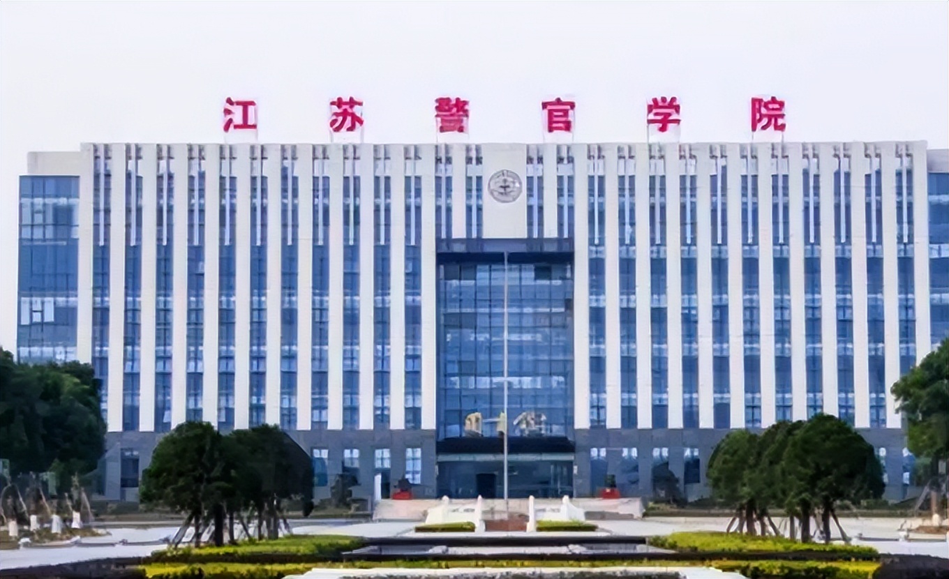 2022政法类高校排名更新，华东政法跻身前三，公安大学表现亮眼