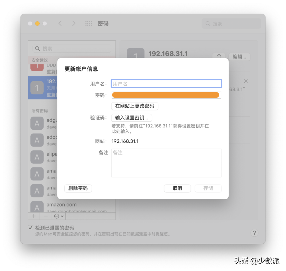 iPhone 终于可以戴口罩解锁了！iOS 15.4 正式版详解