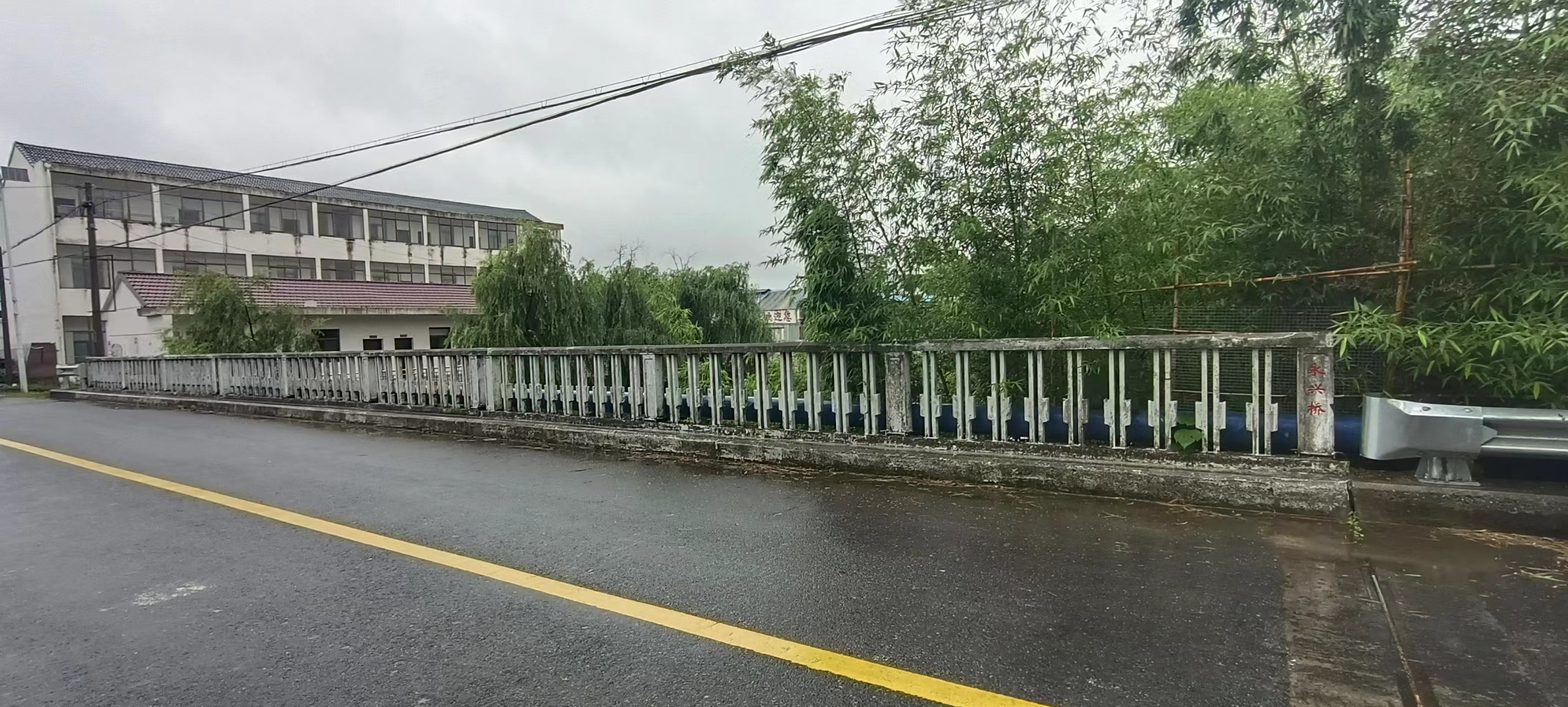 顾章明 //永兴桥之名