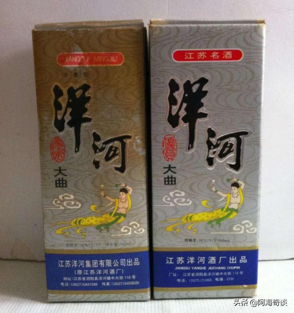 江苏白酒的领头羊，一手创办苏酒集团，洋河有哪些创新和不足之处