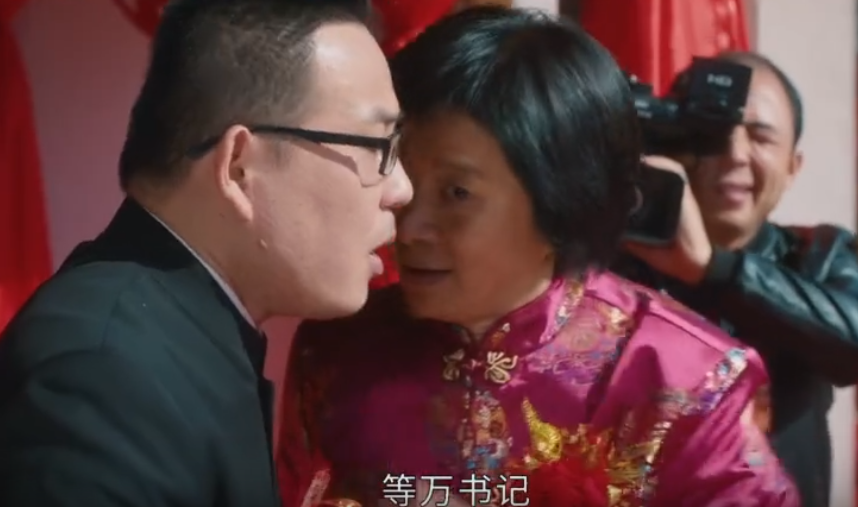 幸福到万家首播：何幸福的公婆才是农村人写实