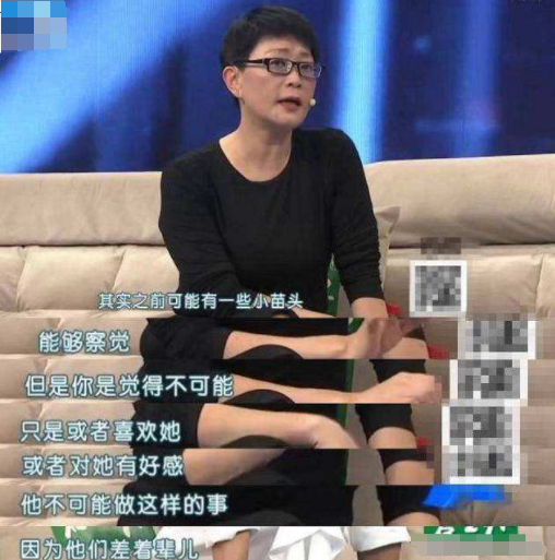 (侯耀文:逼迫原配离婚,与小20岁袁茵结婚,引狼入室娇妻被侄子抢走)