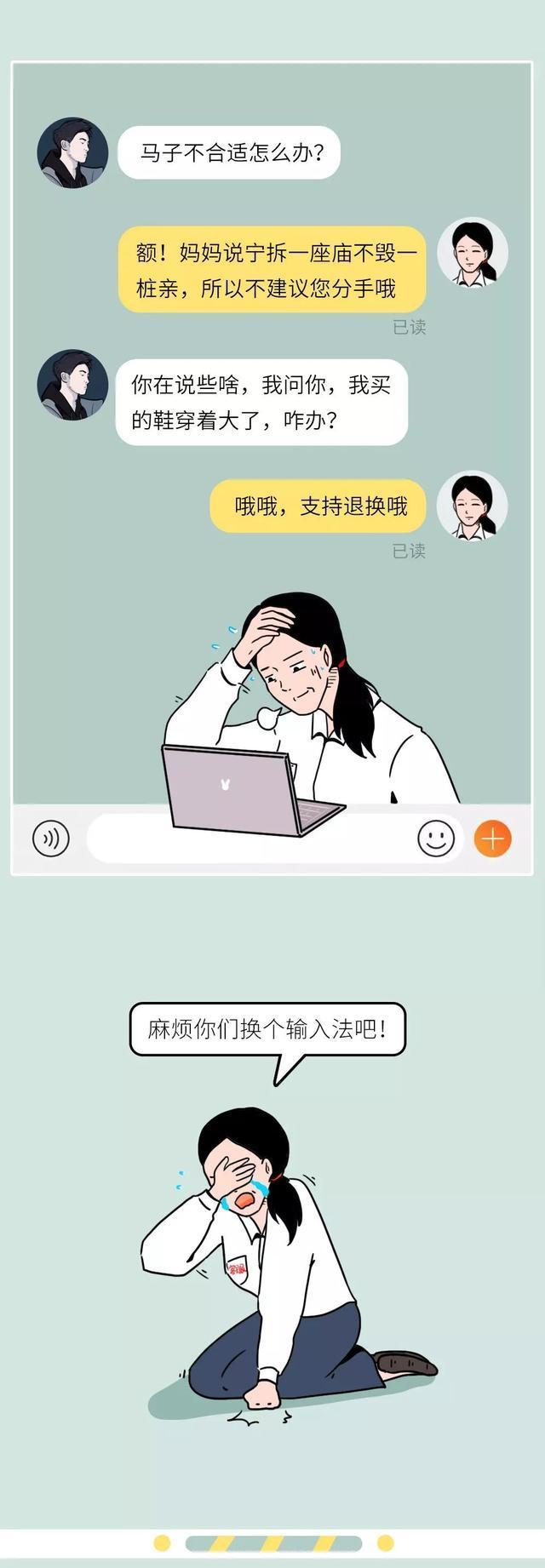 淘宝客服见识过多少人性的黑暗？心酸自述：每天几乎都在暴走边缘