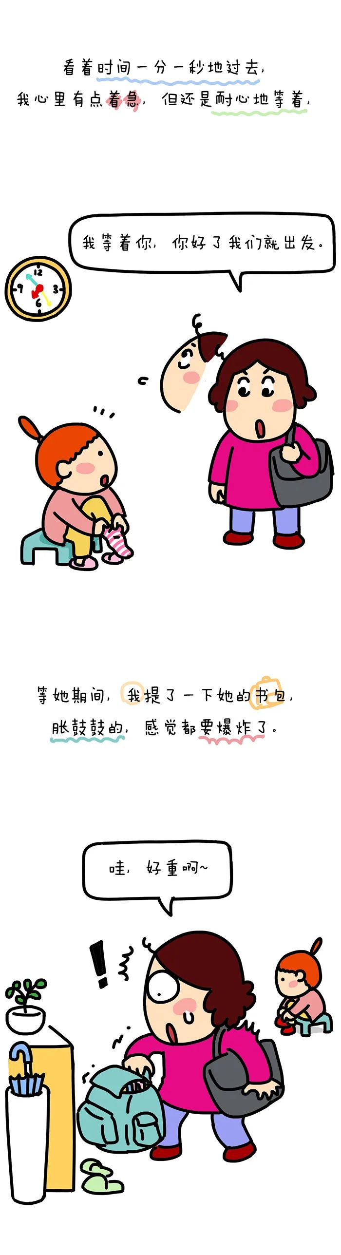 众目睽睽之下，母女路边互撕……