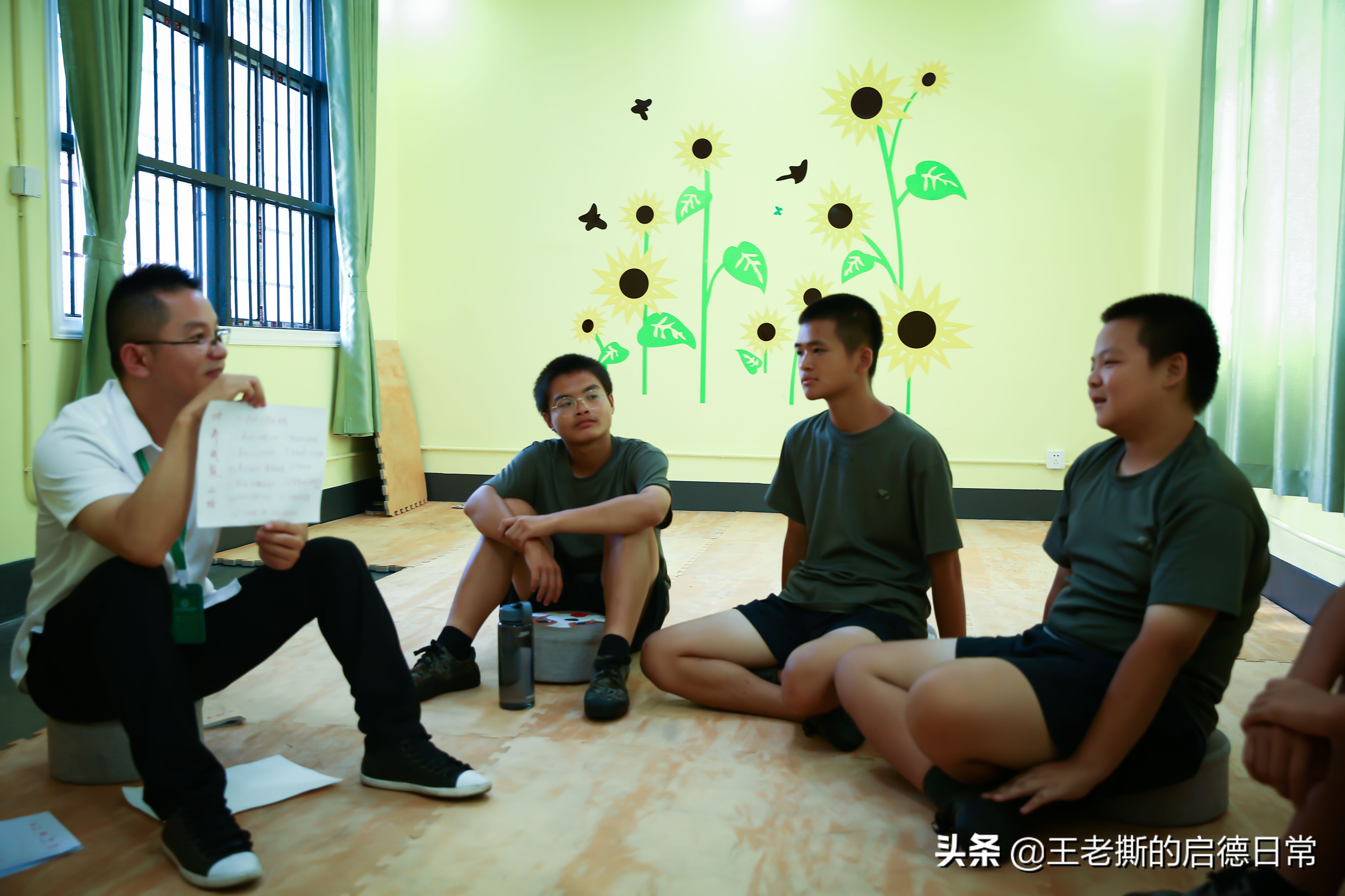 16岁孩子叛逆不严重的情况，使用我们的辅导方案，孩子变化很大