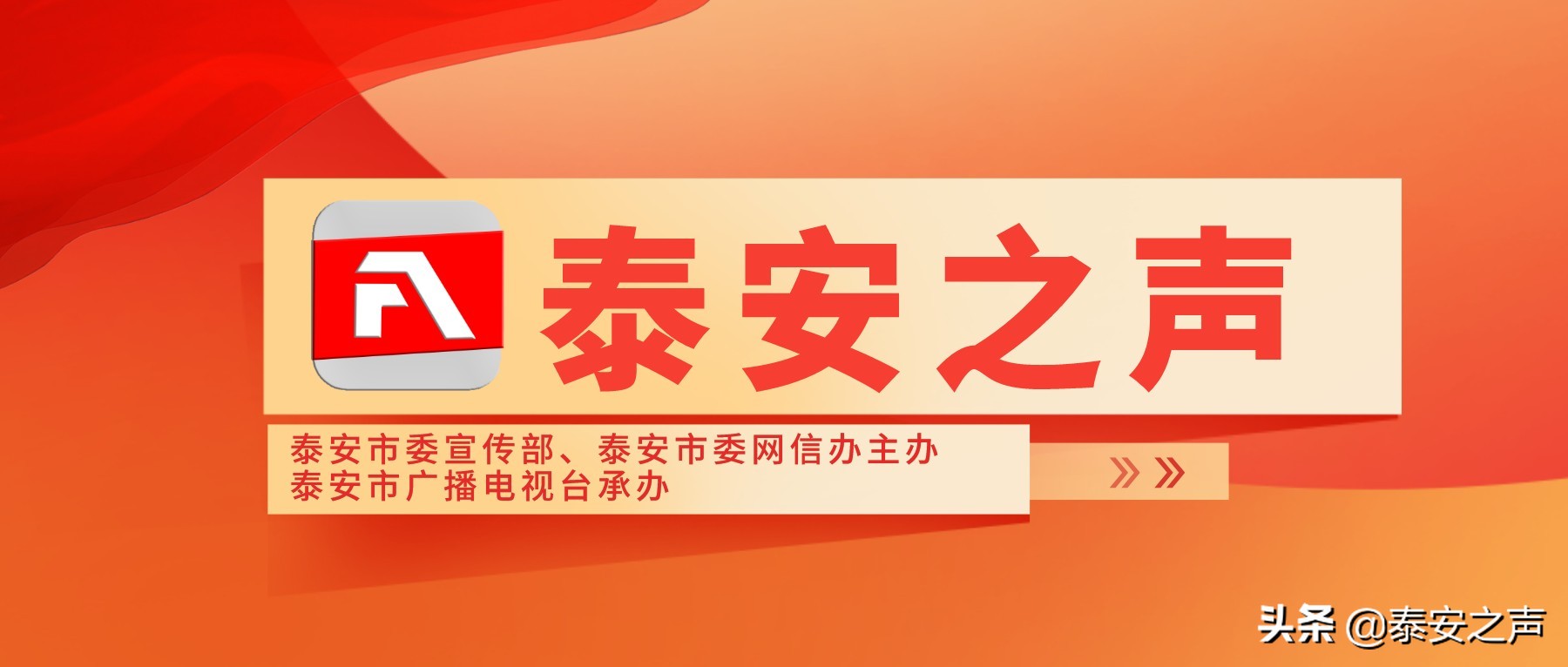 @泰安人 ，足不出户就能办理“无犯罪记录证明” 啦！