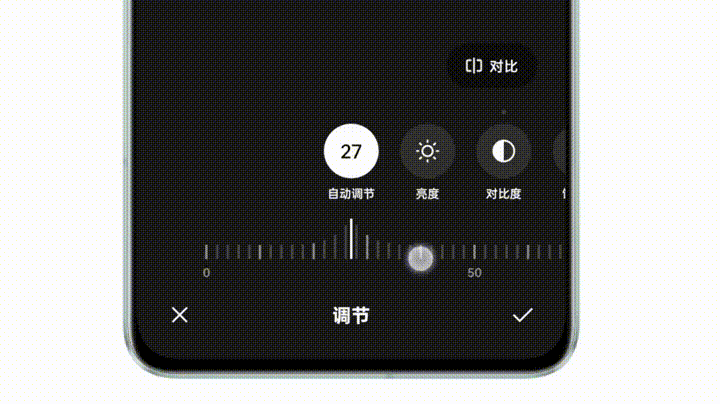 O-HAPTICS拟真触感--系统交互新体验