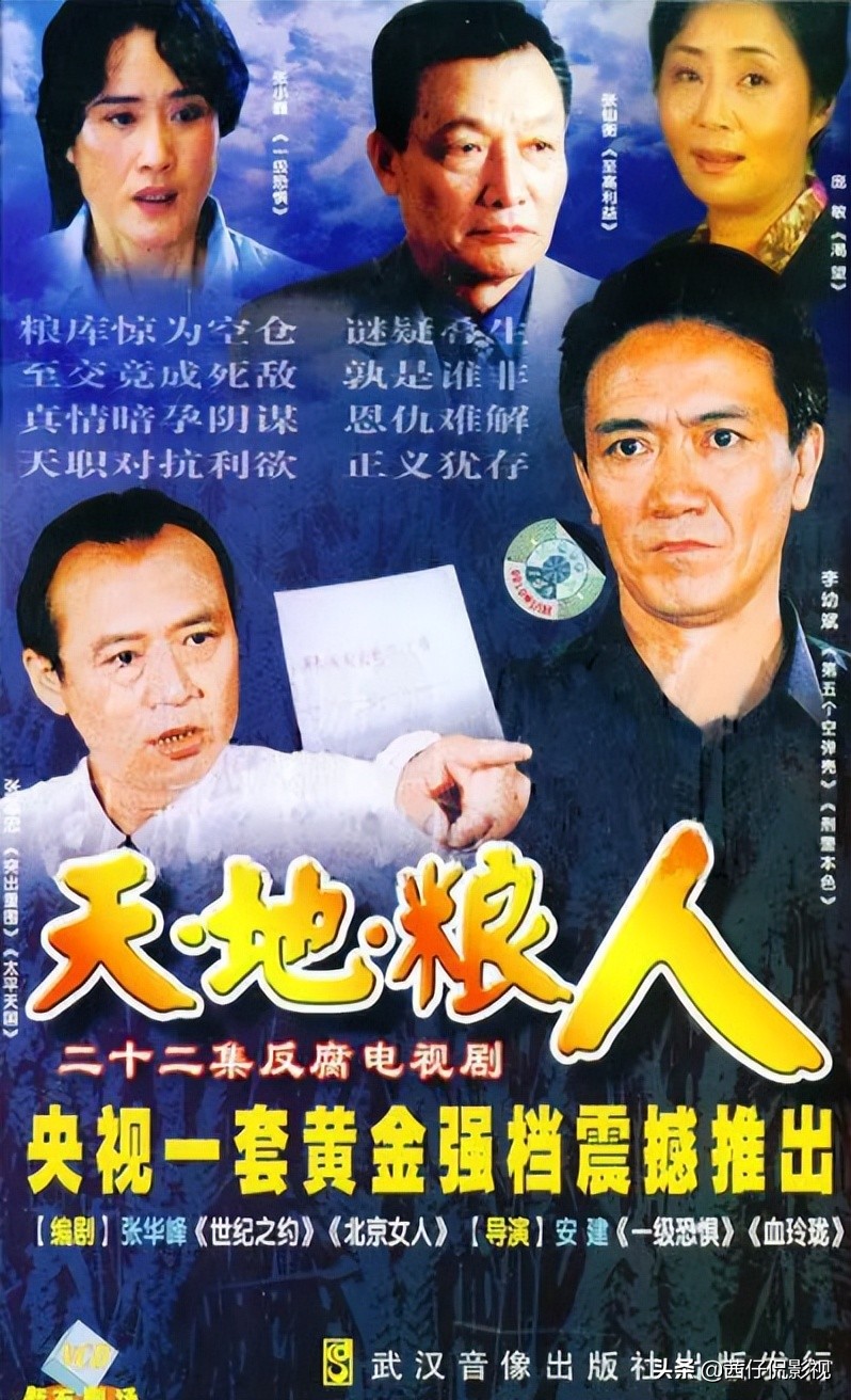 盘点10部反腐佳作，最高豆瓣9.1分，《人民的名义》都拍得保守了