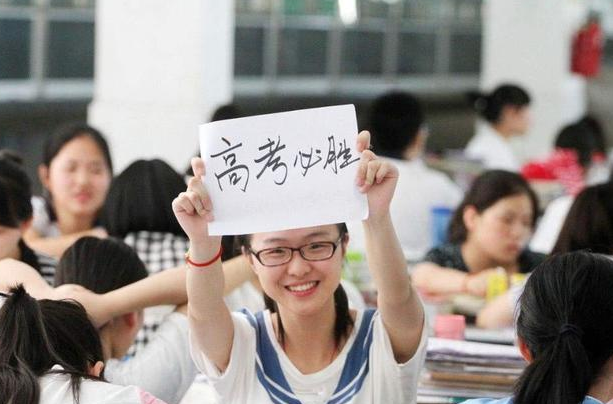 高校异地校区面临“大清洗”，多所985和211赫然在列，考生需注意