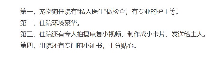 杨紫发文记录小狗出院，粉丝留言安慰，有些人却忍不住酸了