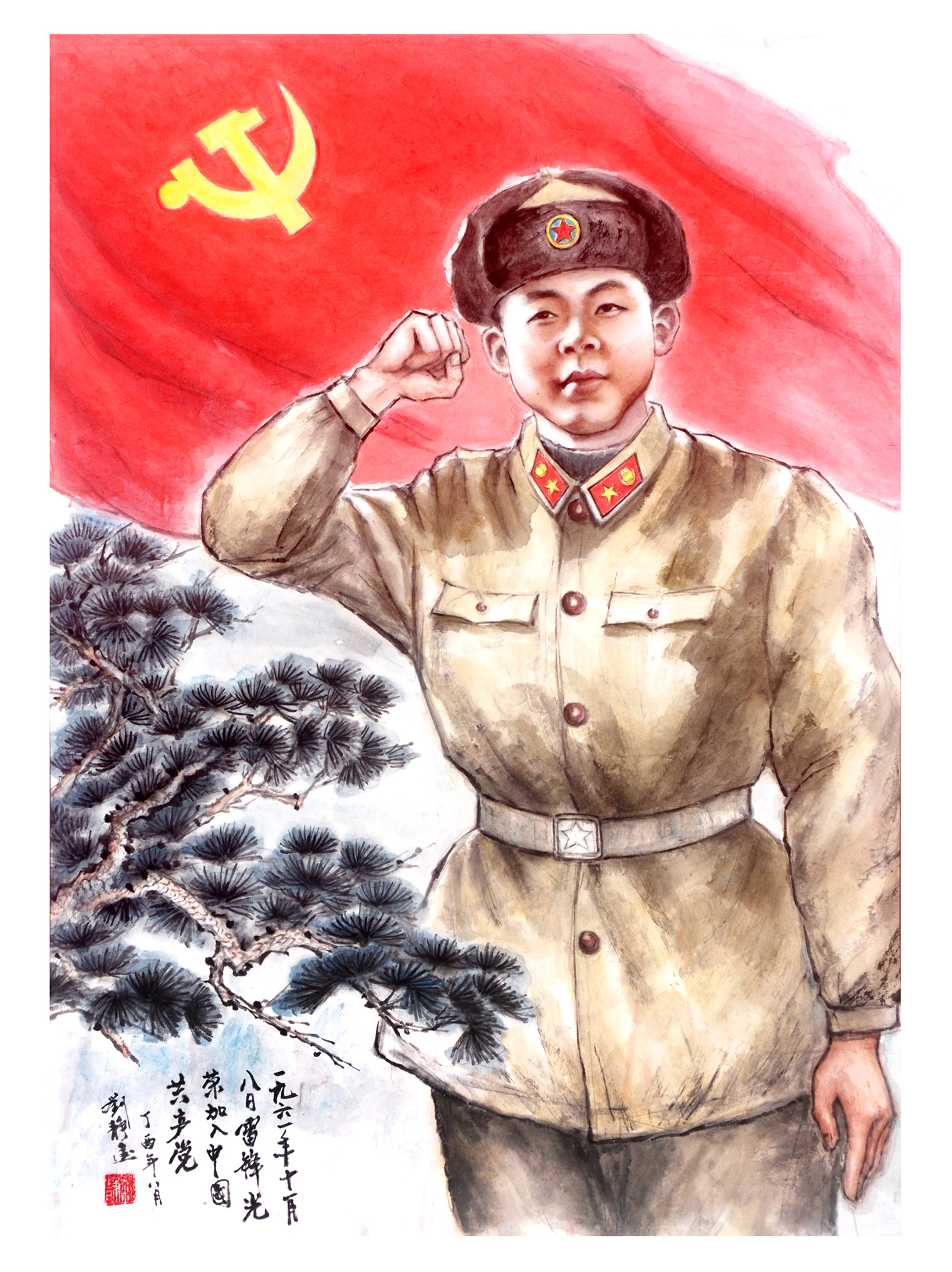 Ԫ  •͹֮׷棺й׷ȫµ