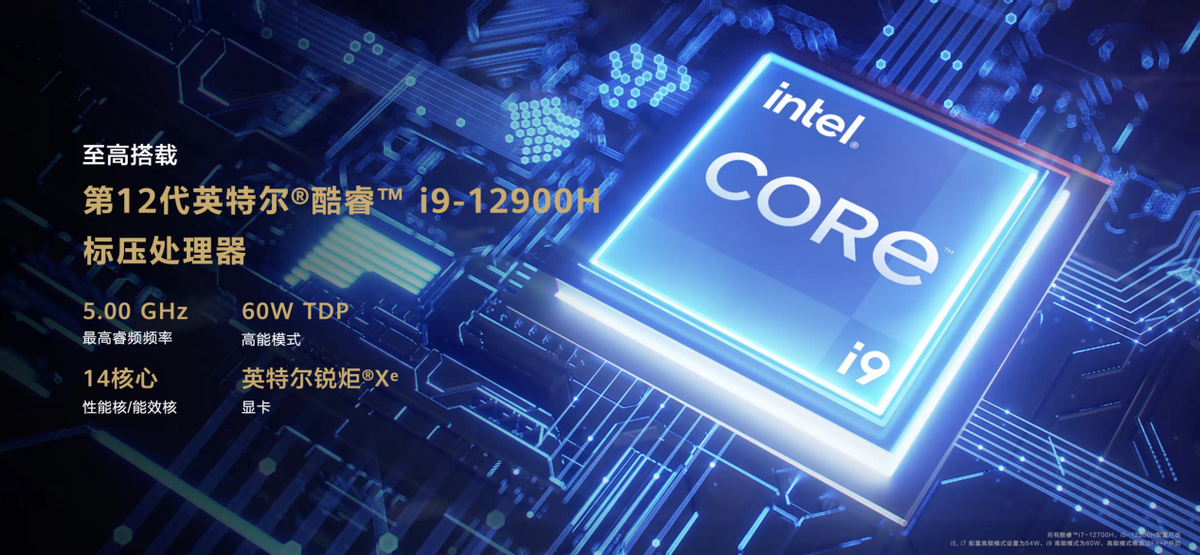 华为MateBook系列新品发布会召开，六款新品齐发助智慧办公再升级