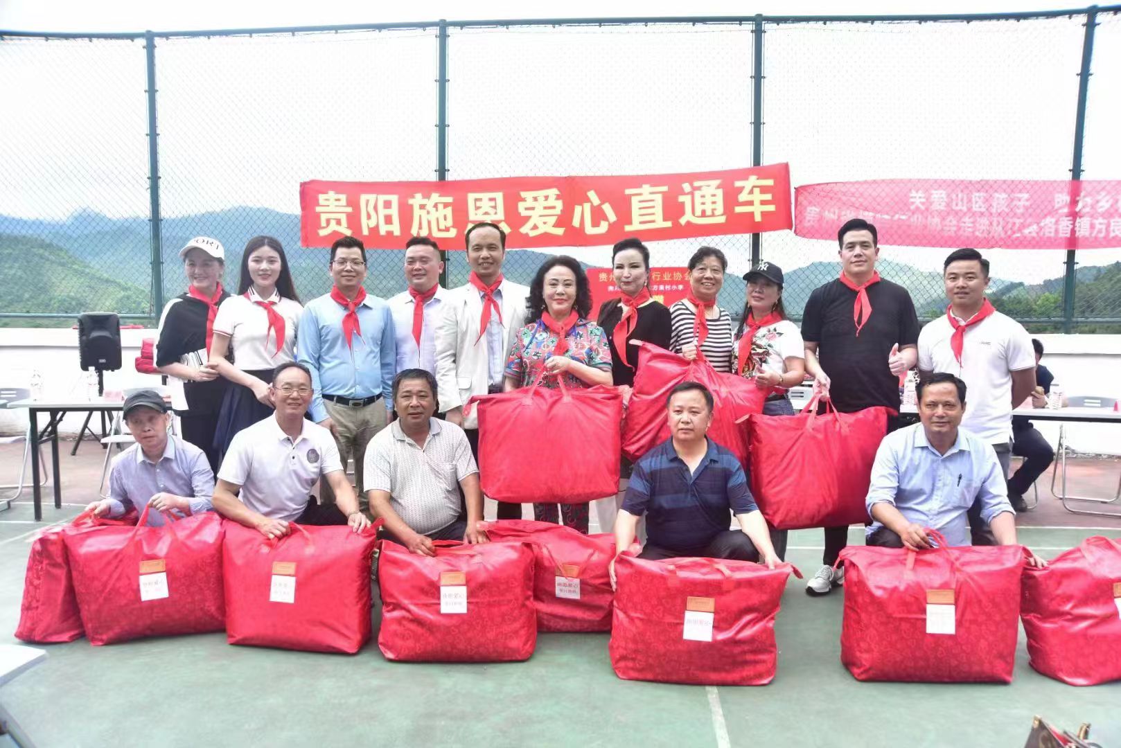 贵州模协、贵阳施恩等多家组织赴从江县开展捐赠助学公益活动