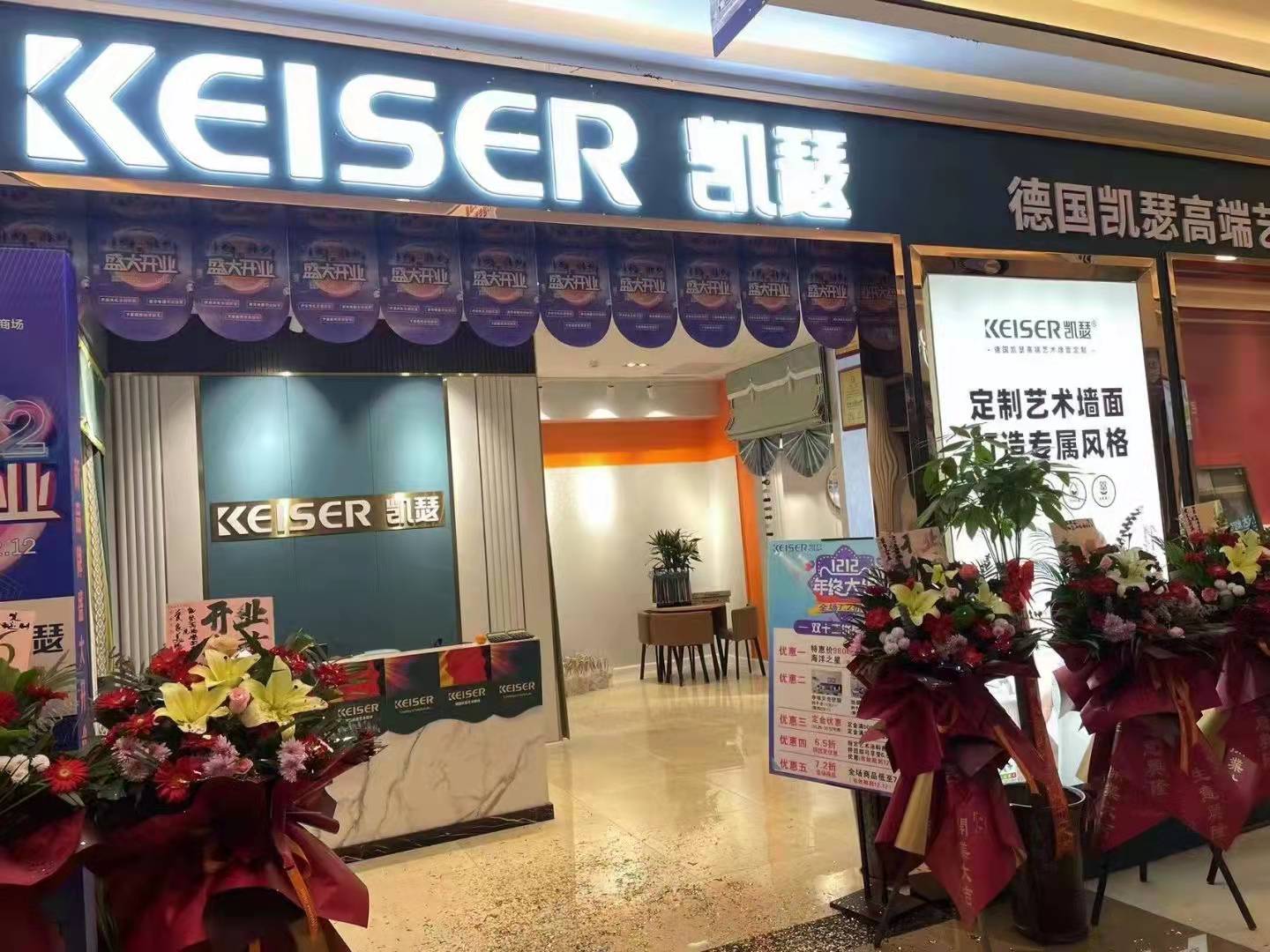 艺术涂料品牌招商加盟怎么样 有哪些品牌可以参考合作？