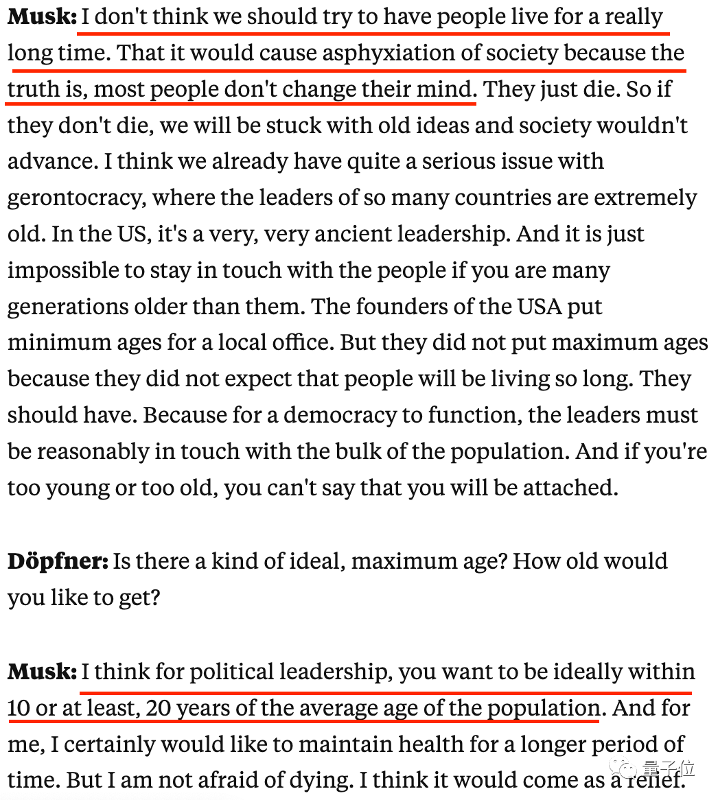 马斯克：大部分人没必要活那么长，未来把意识注入机器人实现永生