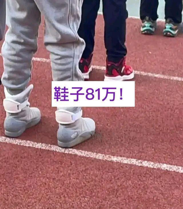 ​小学生穿“81万元”的鞋子上学，是炫富还是真富？网友褒贬不一