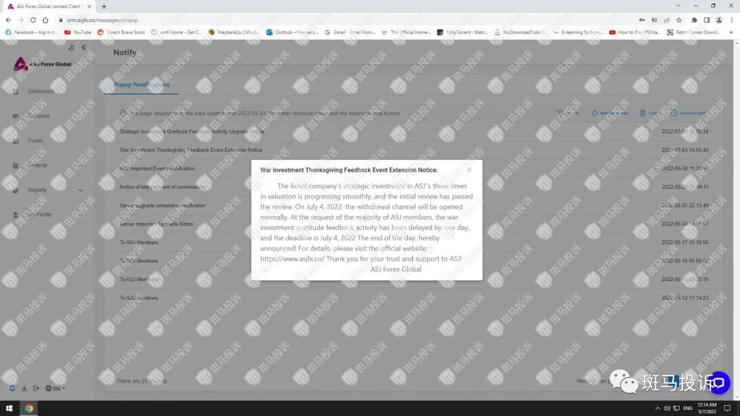 ASJ Forex Global开始杀猪，不能出金，看到请远离