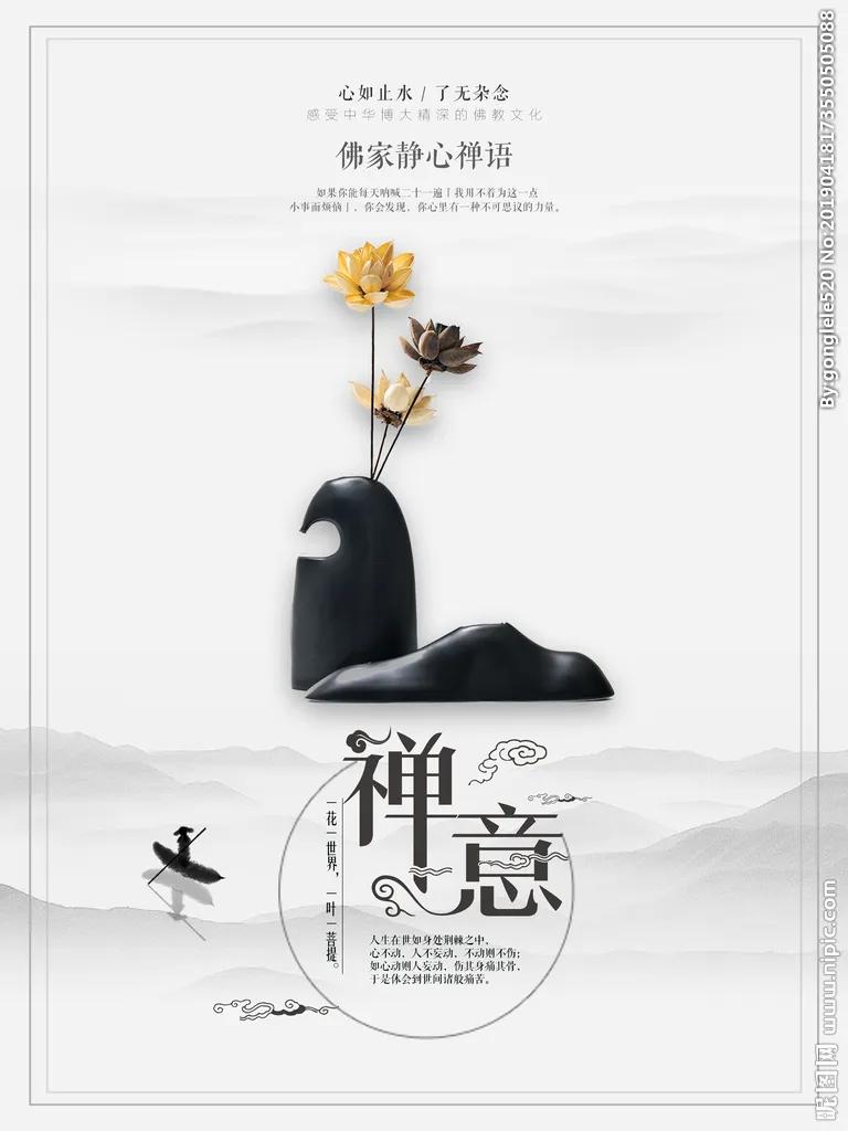 心香禅意佛系图片，唯美意境，净化心灵，静心禅语