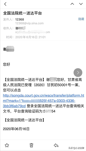 大数据看电子送达｜检索分秒之间，送达千里之外