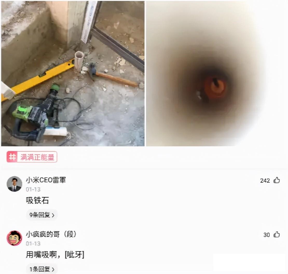 兄弟你这橄榄球玩得可以，你是怎么让他立起来转圈的