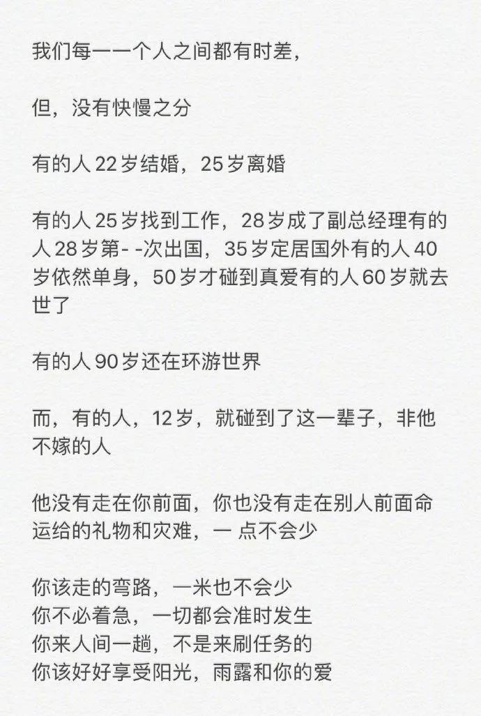 请别把我当傻瓜，有些事不是我不知道，只是我看在眼里，埋在心里