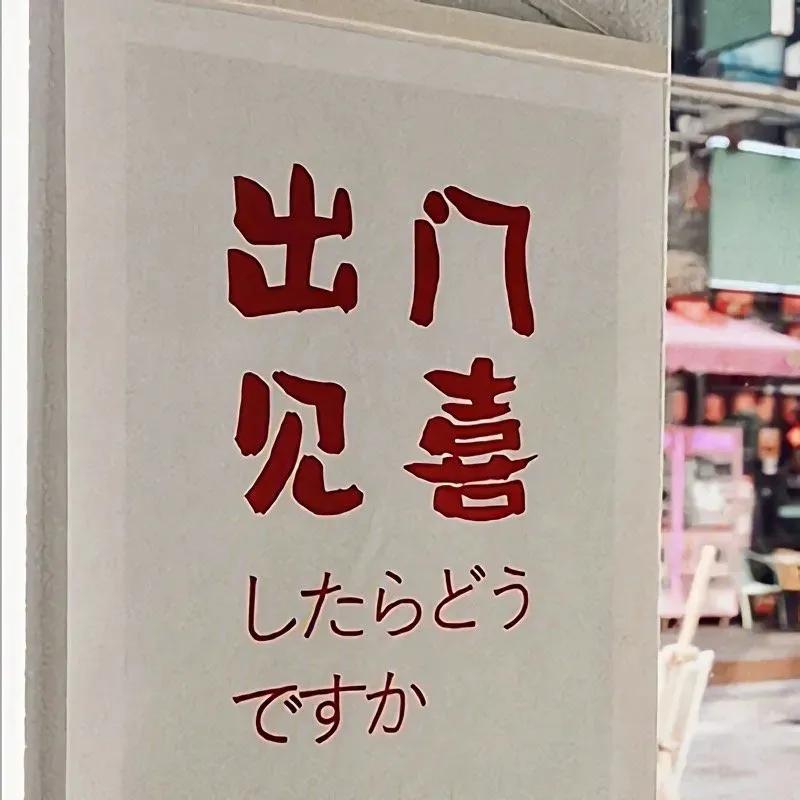 可以写进作文里的神仙原耽句子