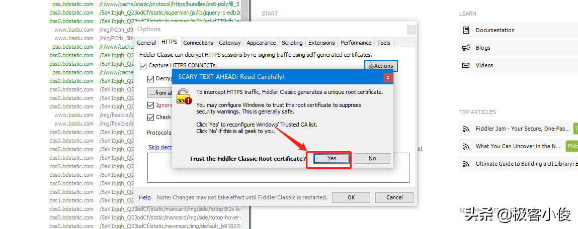 2022全网最强Fiddler抓包系列实战教程 (2) 证书配置 (超全面图文)