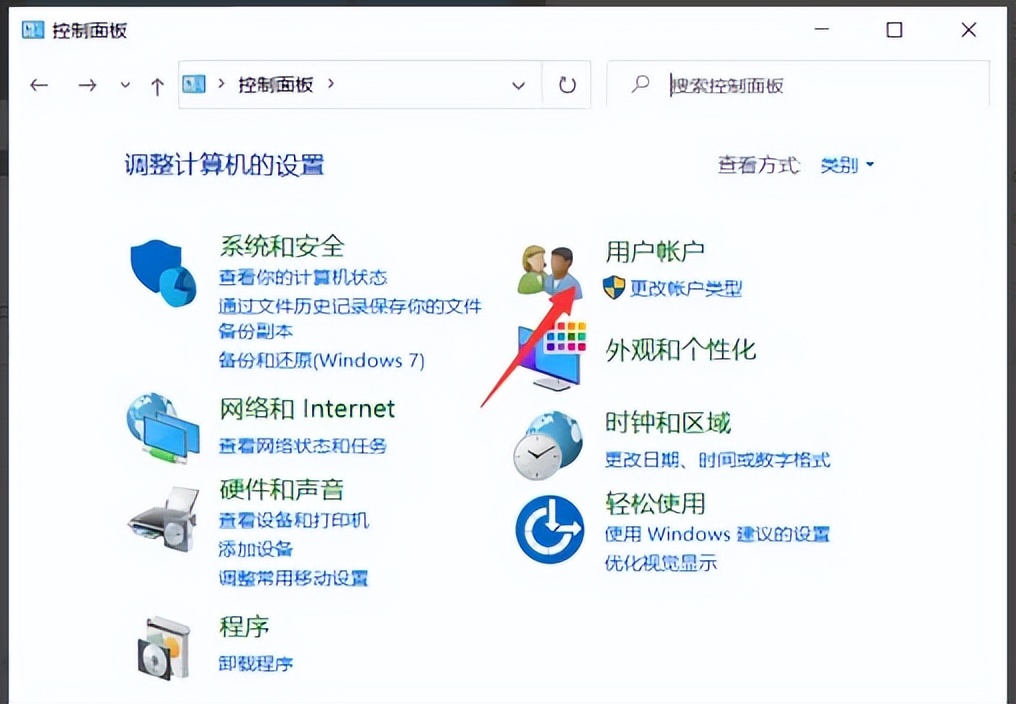 中途離開電腦怎么一鍵鎖屏