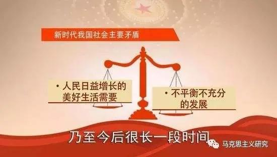 这些年，互联网的高速发展，让我们离社会主义更加遥远了