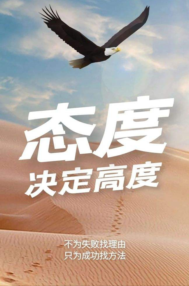 第35期 | 你好早安 正能量 开心一笑 | 新的一天，有个好心情，元气满满
