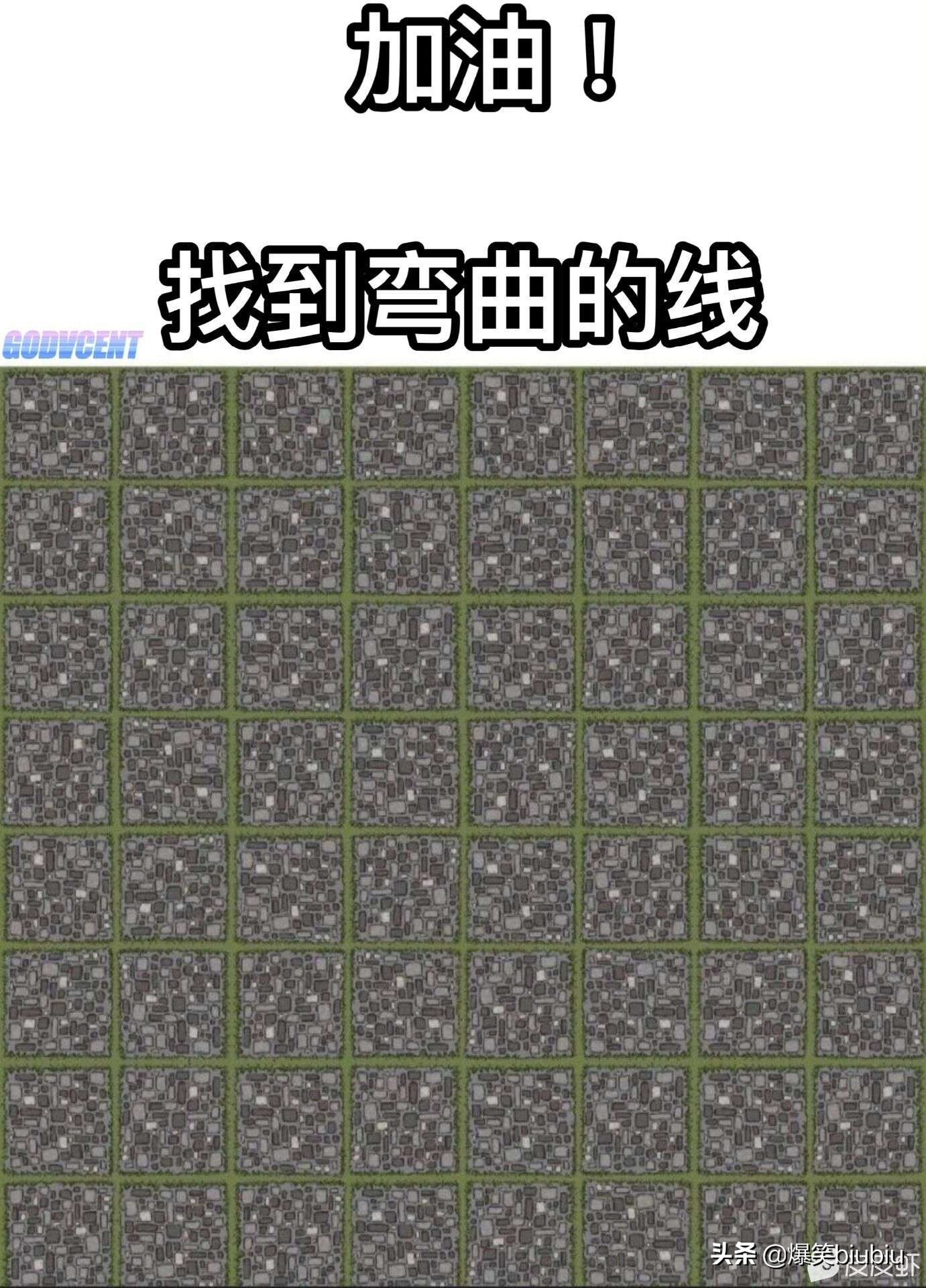 搞笑神评：能不能对我说一句话，让我放弃想恋爱的冲动