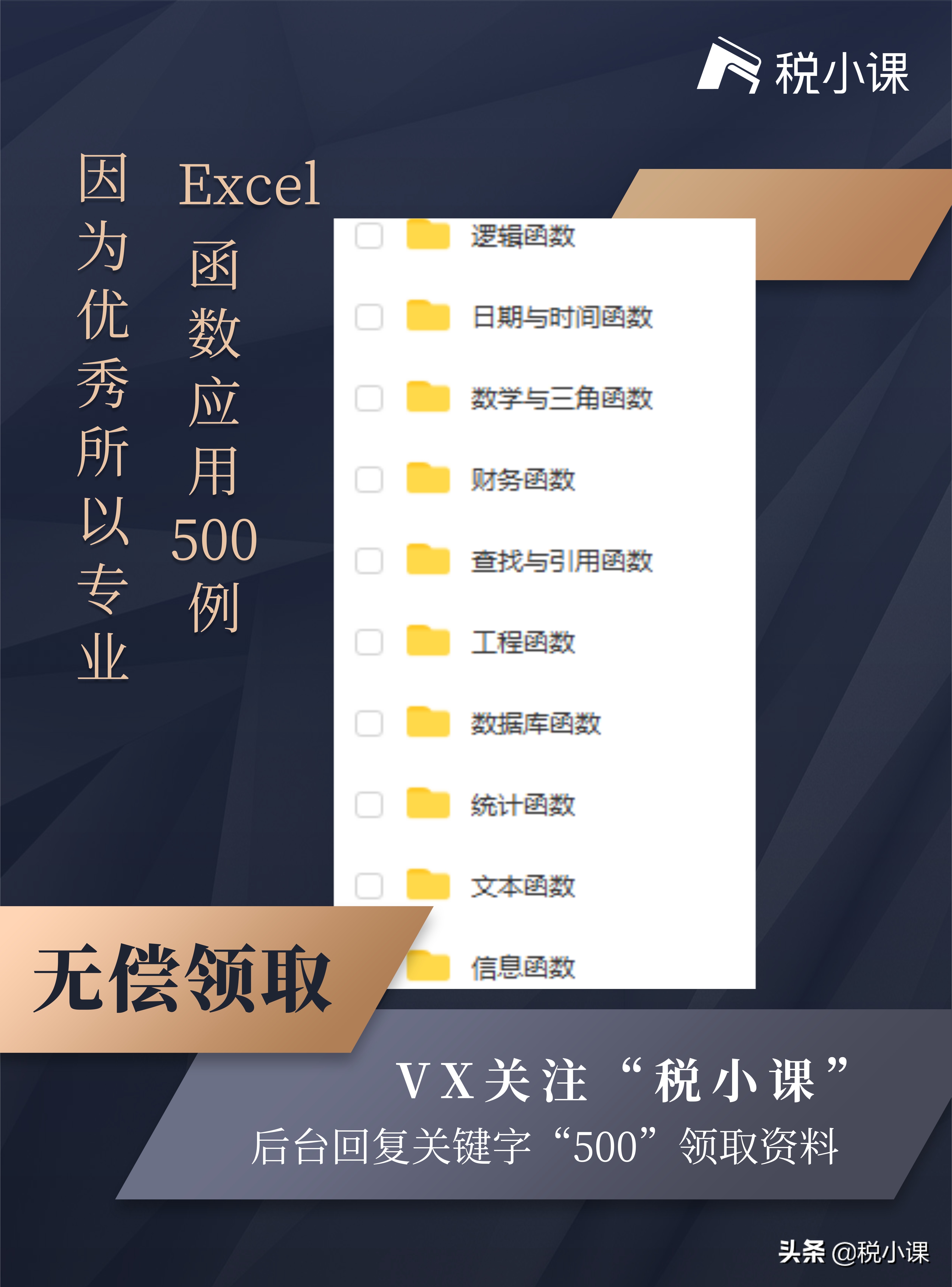 2022年1月1日开始实施的9个税费新政，会计要记牢