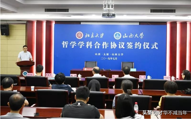 高教洼地之山西，浴火重生