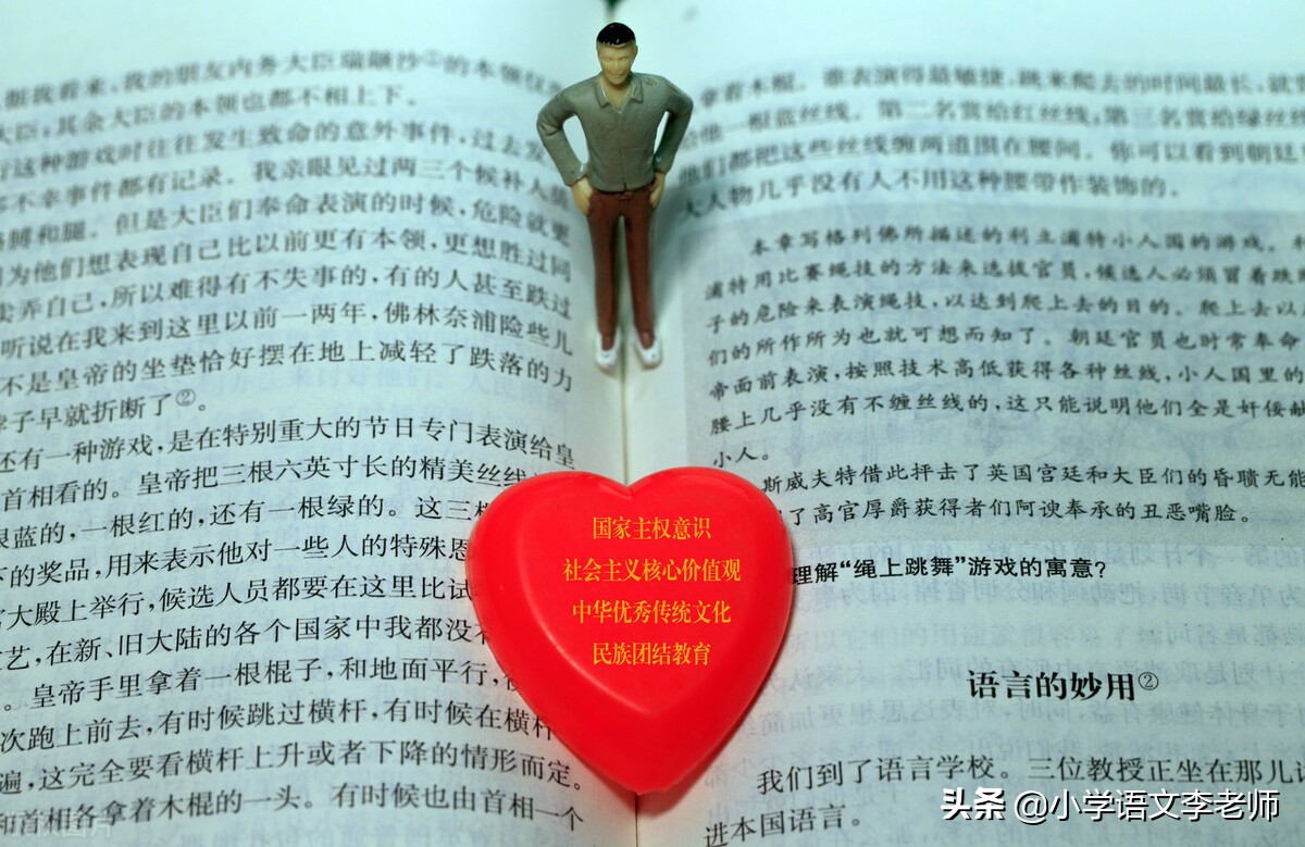 三年级语文上册句式变换练习题库