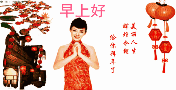星期五大家早上好，送你一条暖心的问候语，看完心情快乐一整天图片