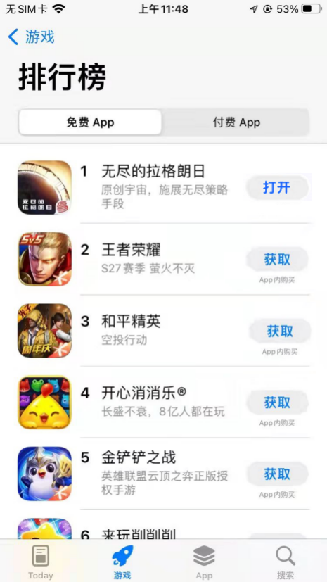 太空题材的手游有不少，一直火爆的只有《无尽的拉格朗日》这一个