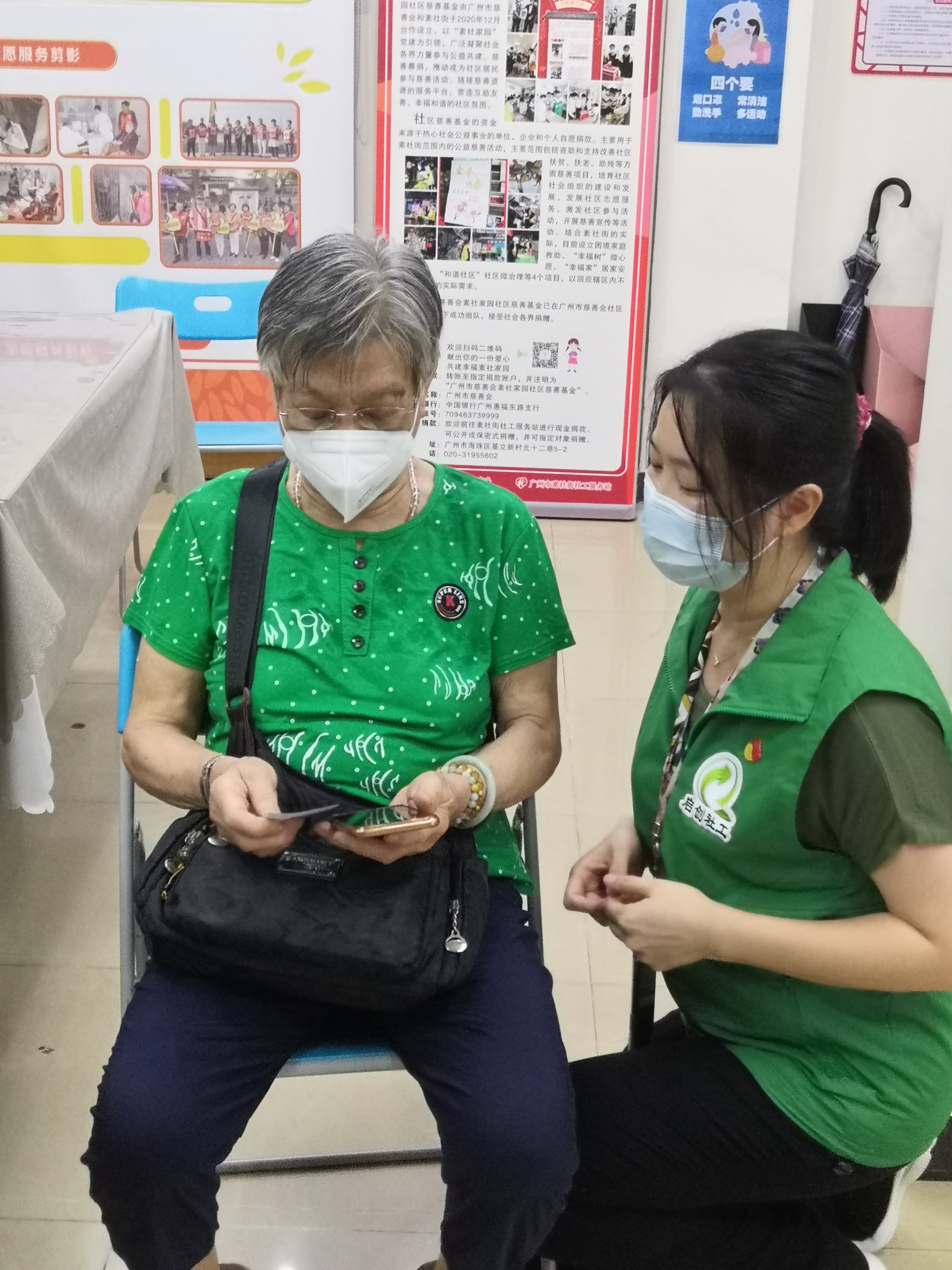 广州姑娘的社工15年：“做一线是很幸运的！”