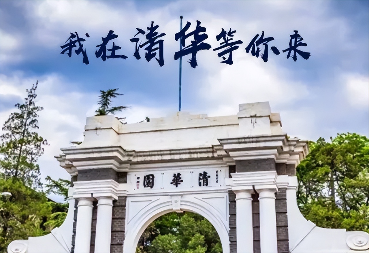 2022年高校综合实力最新排名，浙大位列第三，哈工大进步明显